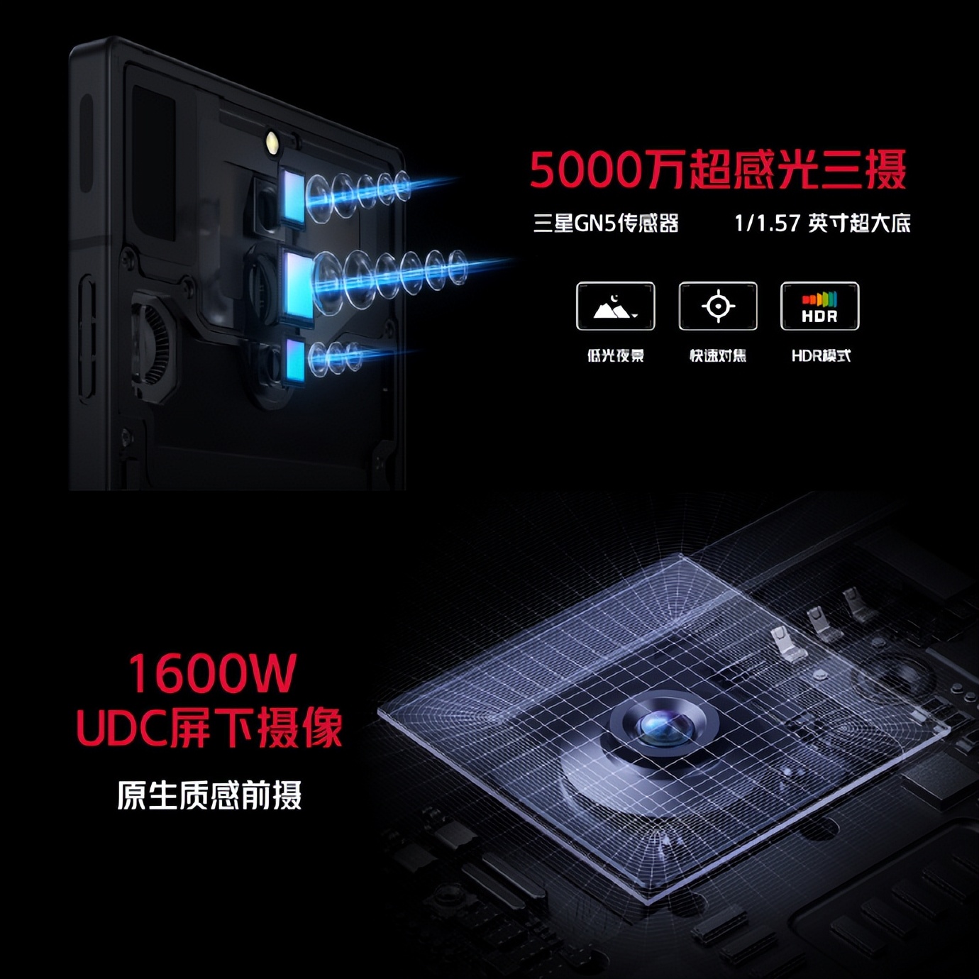 红魔8spro和红魔8pro哪个值得入手,红魔8pro和苹果a16