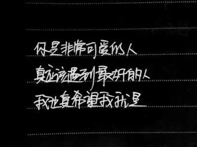 积极向上充满正能量的座右铭,正能量人生格言座右铭简短精辟