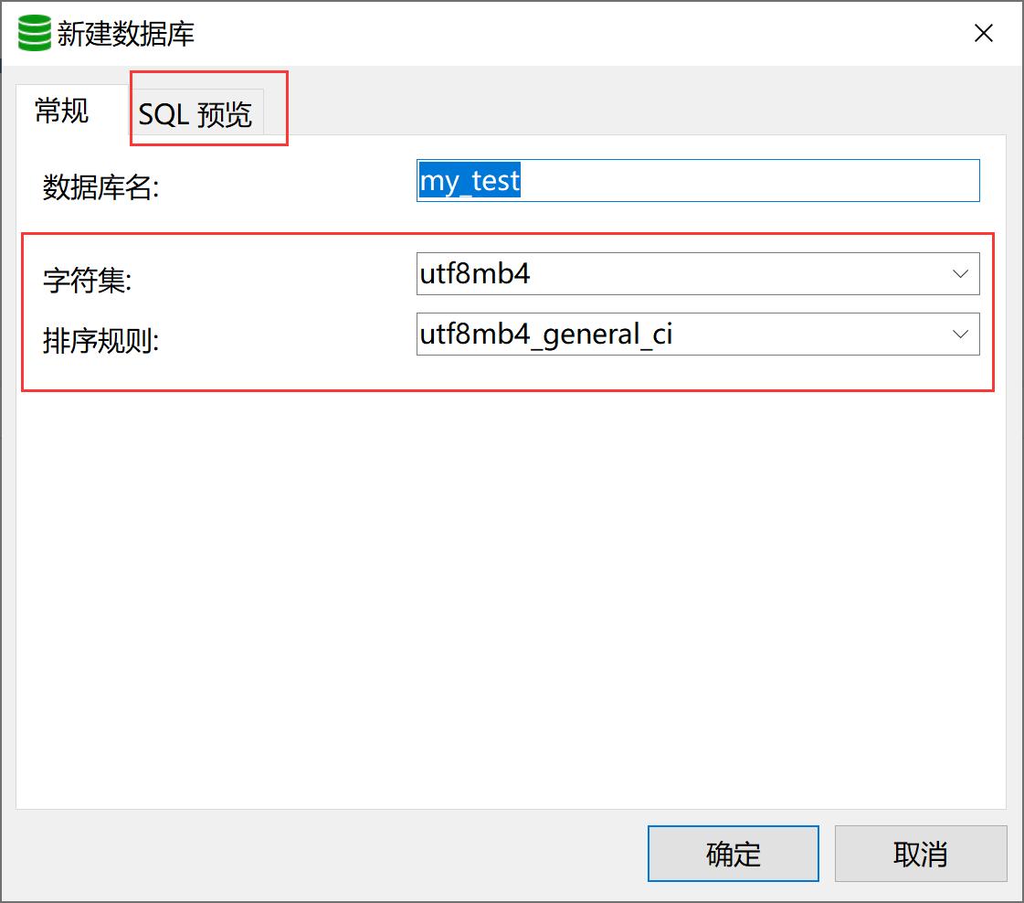 2021最热门的20个数据库学习总结，你会用哪几个？