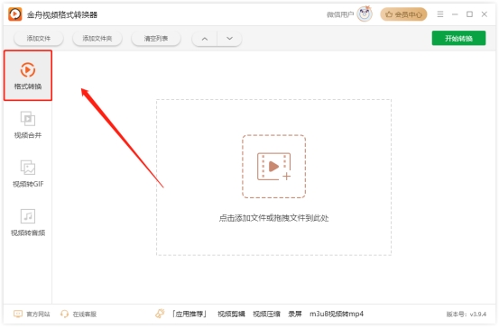 网页视频如何保存到电脑上,如何把网页上的视频导入电脑