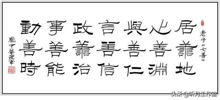 当代十大硬笔书法家,当代书法家的硬笔楷书作品欣赏