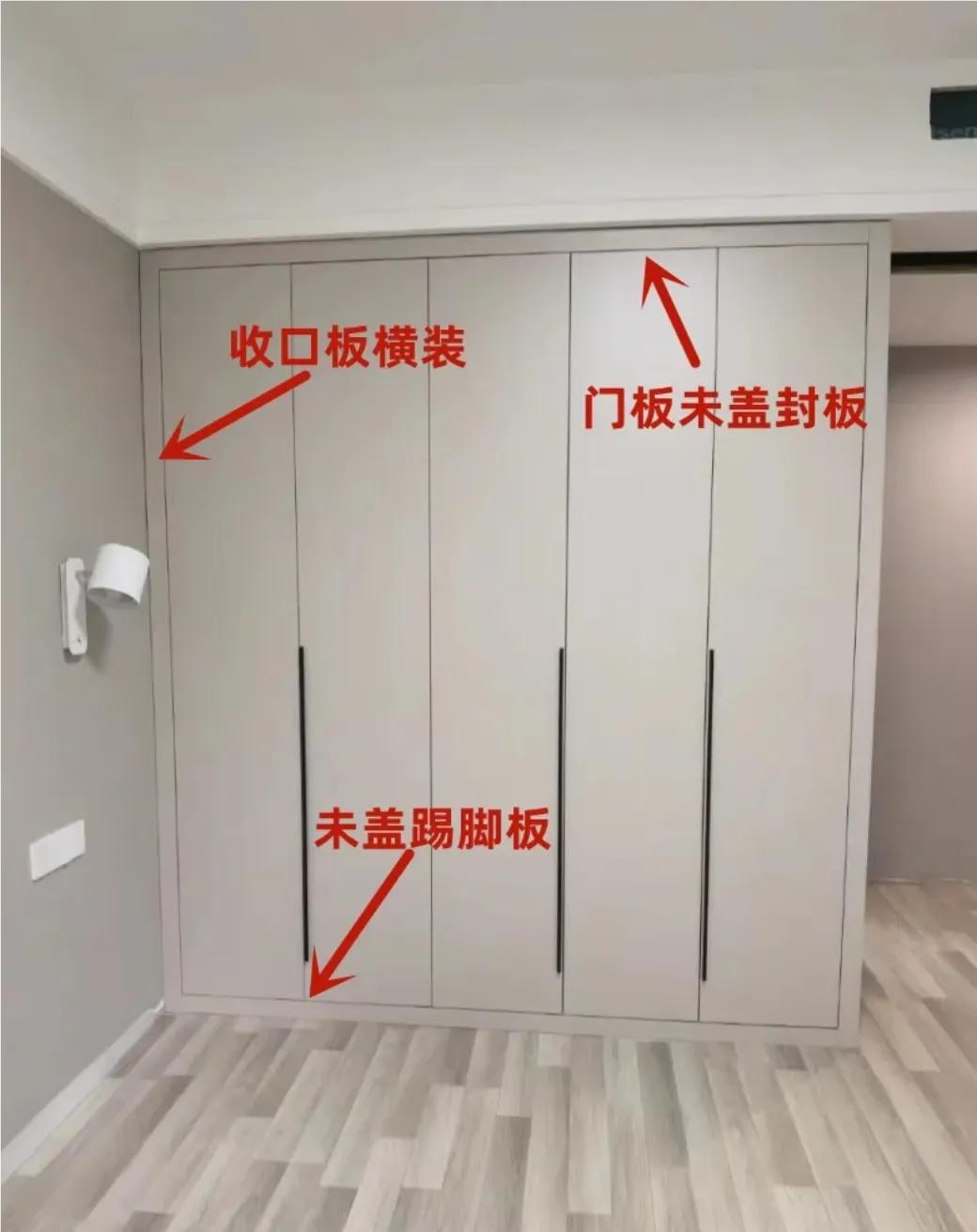 有把衣柜砸了重做的吗,如果衣柜能重做