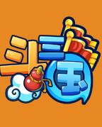 2019重磅推出的三国手游,2023年新上市三国题材手游