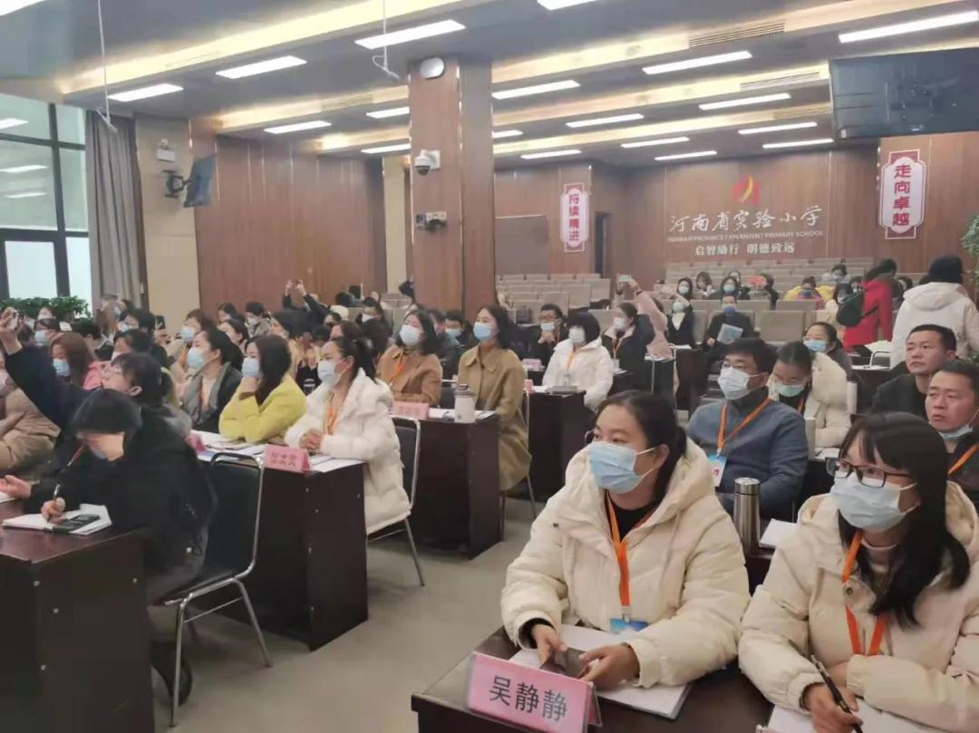 专家引领促成长,专家引领促发展