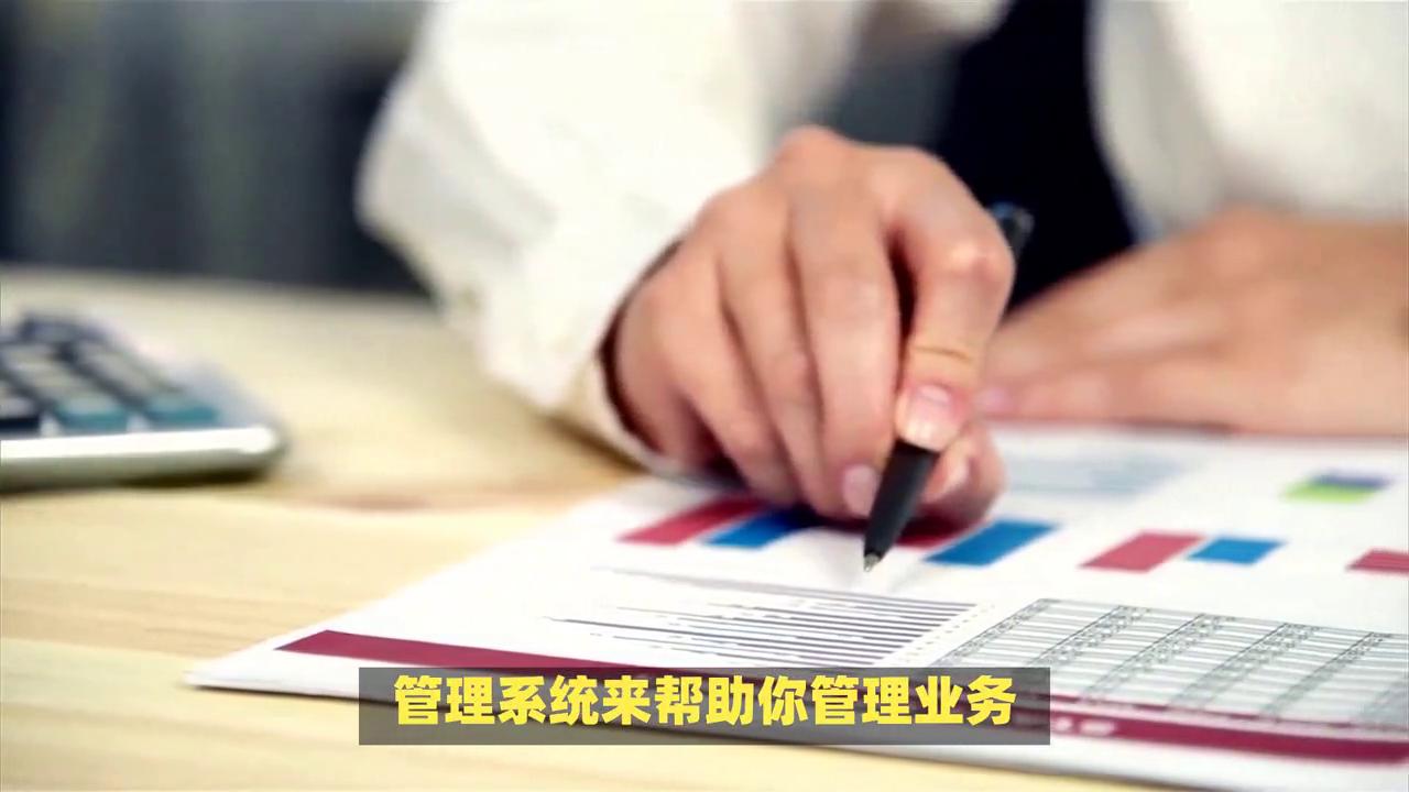 免费的餐饮管理系统,餐饮经营管理系统软件