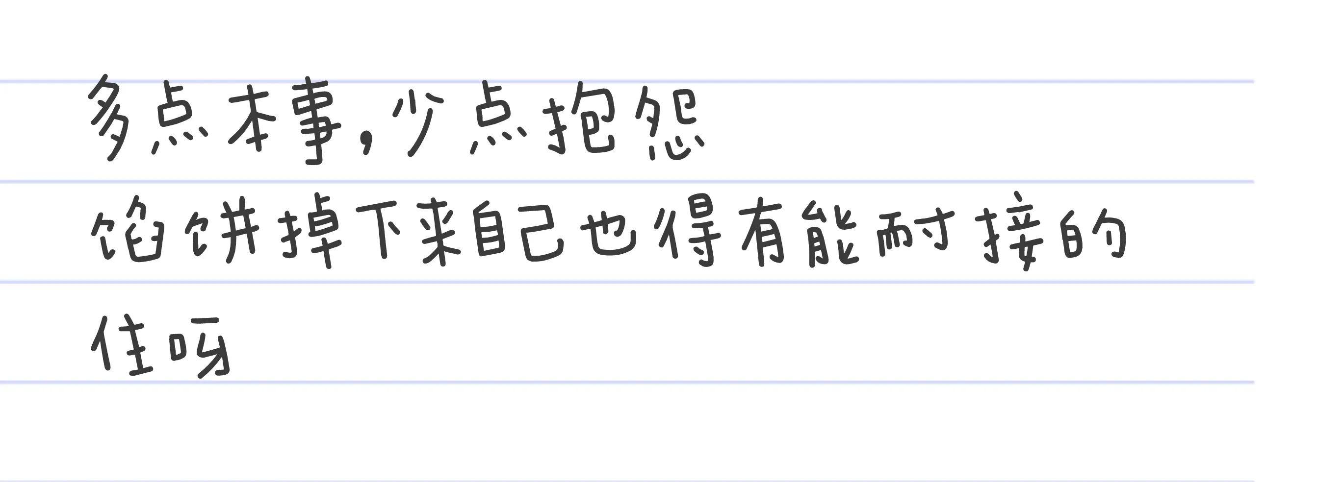 那些给人力量的角色——芈月