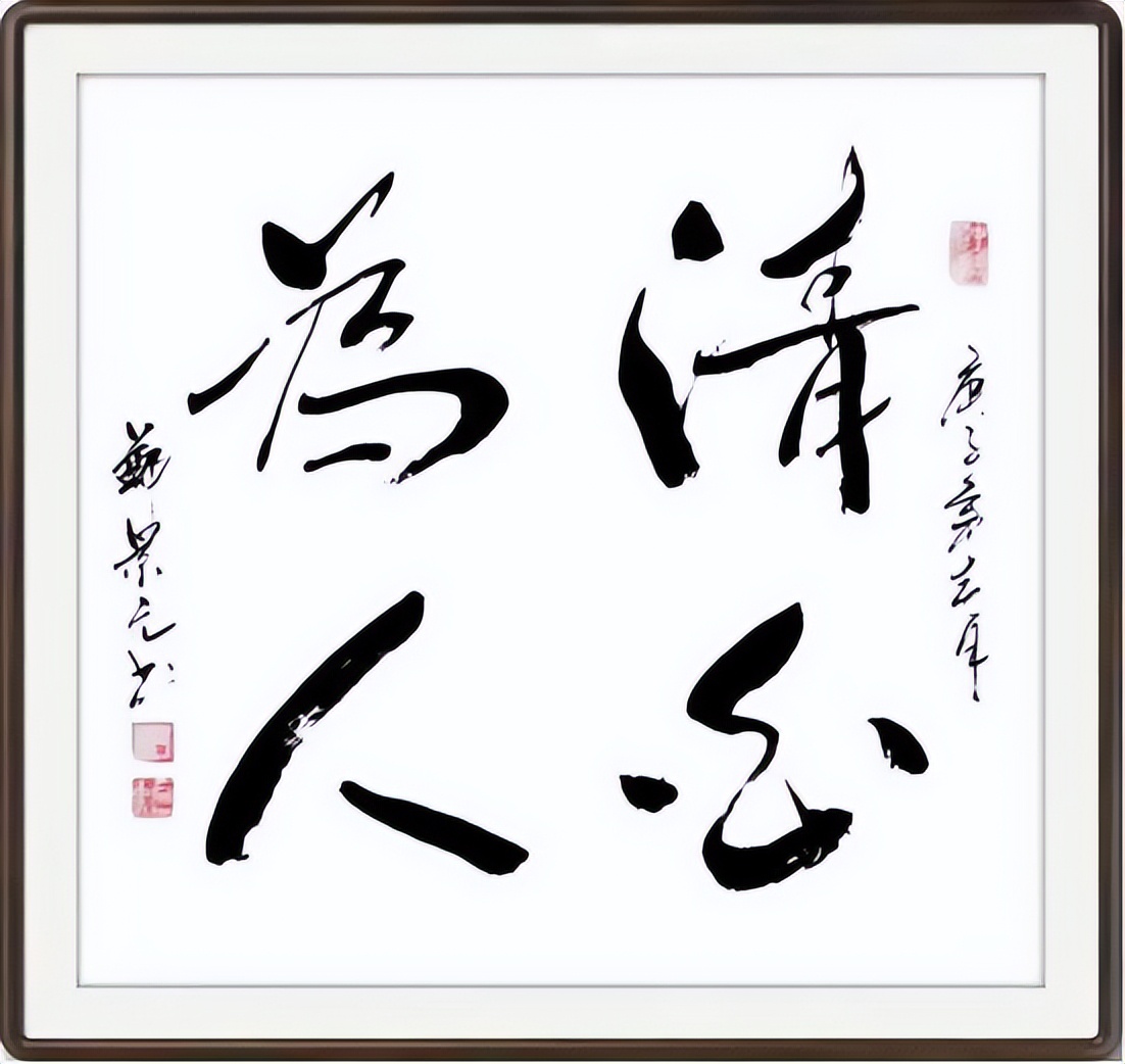 线上文博会展出季|书法家郑景元