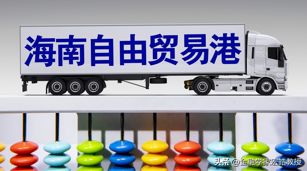 海南全岛封关零关税政策,海南免税岛封关税收政策