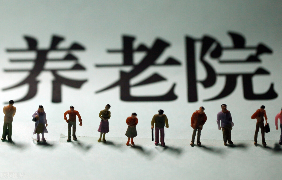 香港一般养老院多少钱一个月,沈阳最便宜的养老院多少钱一个月