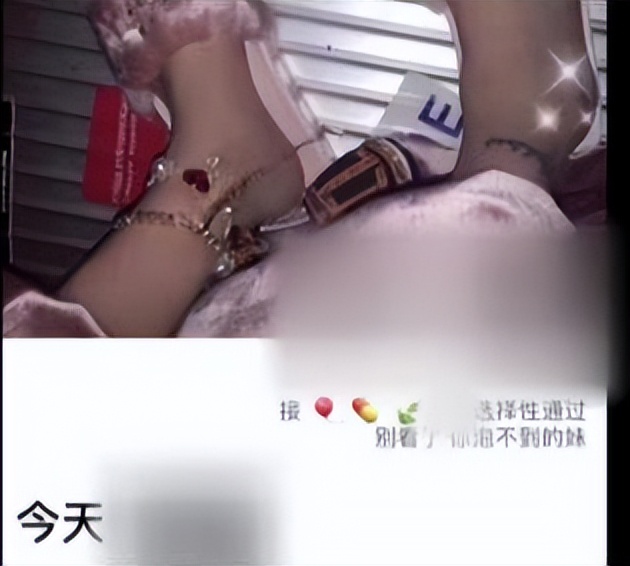 2019年，一少女深夜在朋友圈发“图形暗语”，警方调查后六人判刑