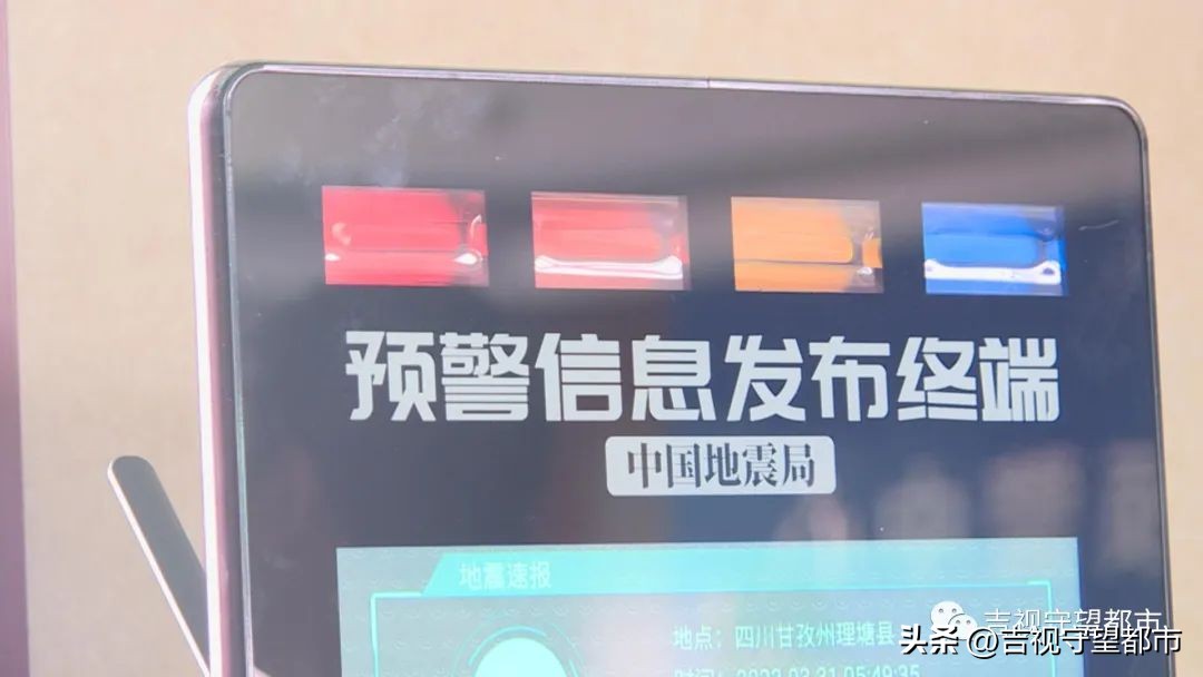 地震预警需要网络才能收到吗,地震预警小知识