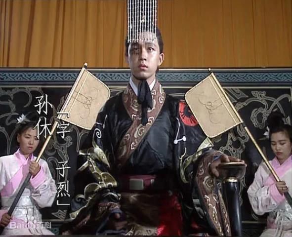 东吴少帝孙亮的人生究竟有多悲惨,一句话总结吴废帝孙亮一生