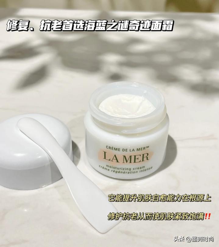 护肤品赫莲娜海蓝之谜,海蓝之谜与赫莲娜值得买的产品