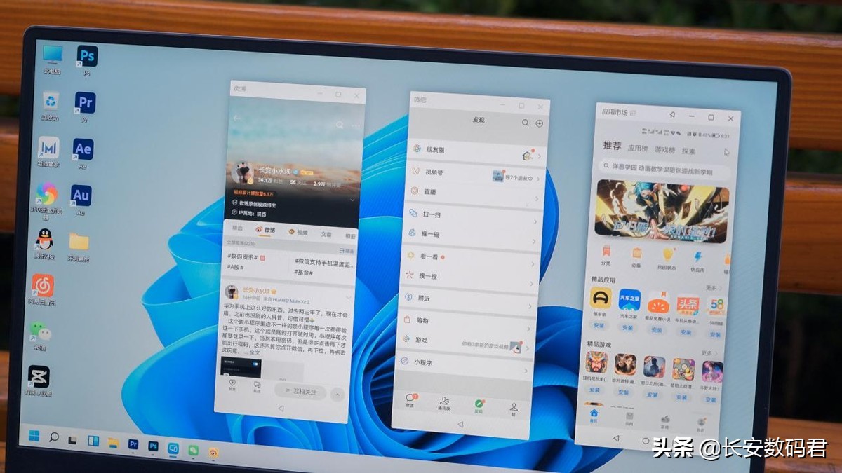 荣耀magicbook15电脑小技巧,原来计算机还可以这么玩