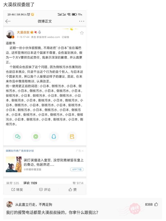 神回复撩人套路,神回复学着点