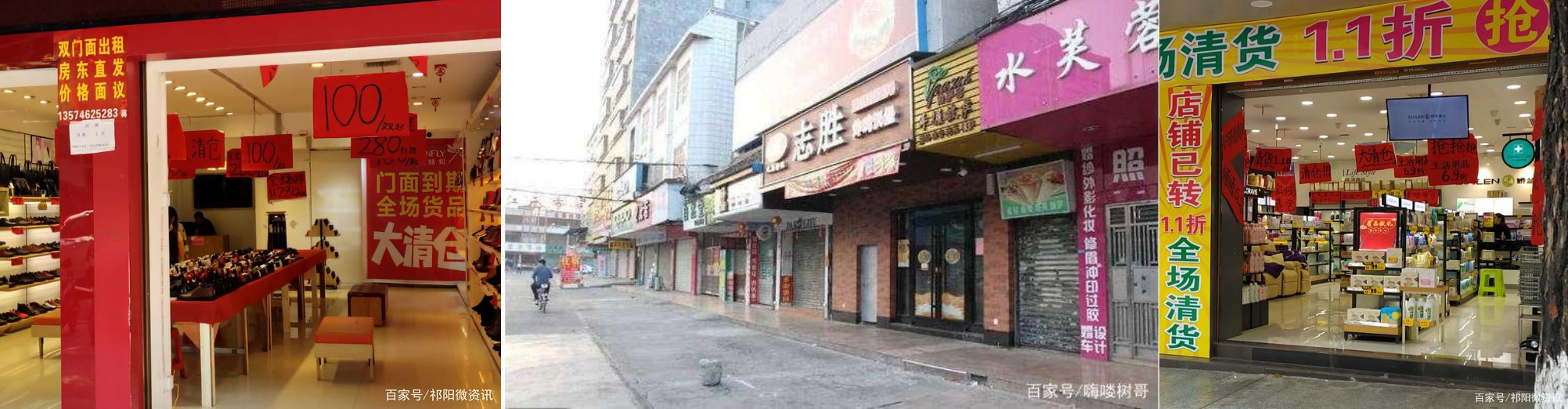 电商vs实体到底谁能笑到最后,实体与电商大战视频