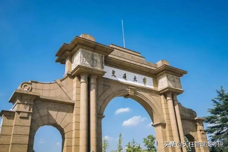 西南交通大学mpacc研究生录取名单,西南交通大学mpacc在哪个校区