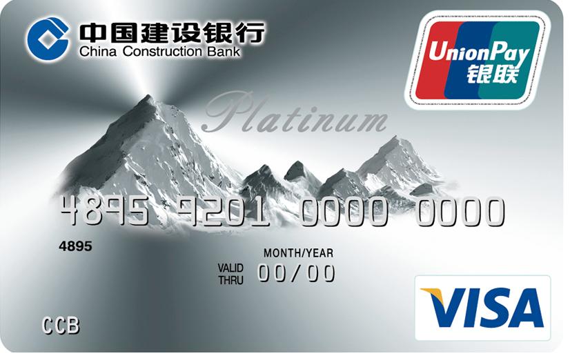 各银行大额信用卡办理条件,各家银行20万以上信用卡申请条件