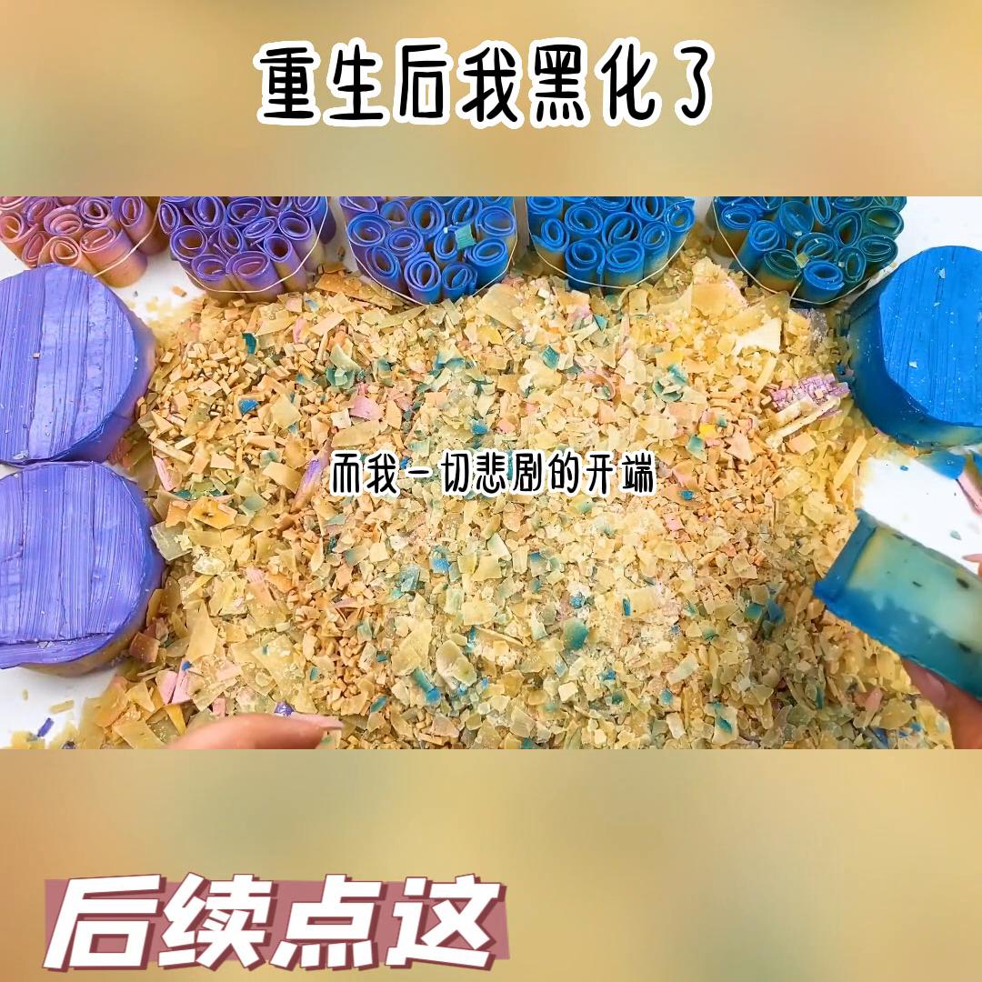 今日分享一句话,今日分享六叔公菜品