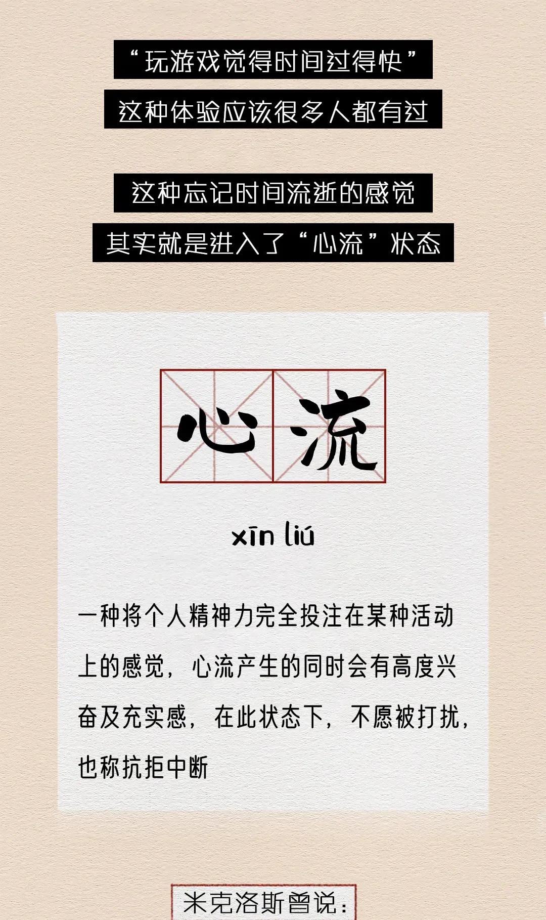 前段时间被羊玩疯的年轻人