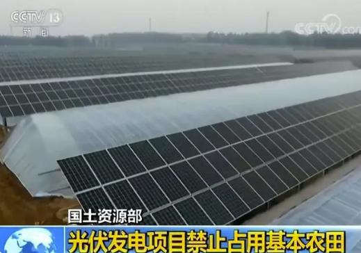 大面积拆除光伏板,拆除光伏板地区