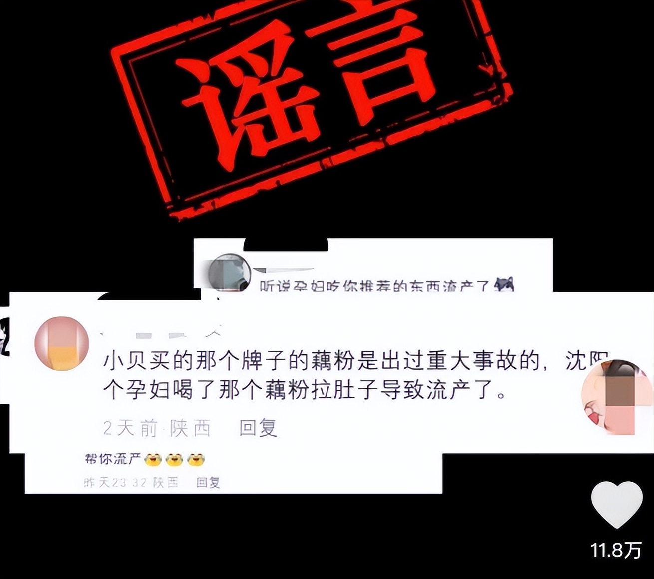 小贝饿了回应争议,小贝饿了被新闻点名批评