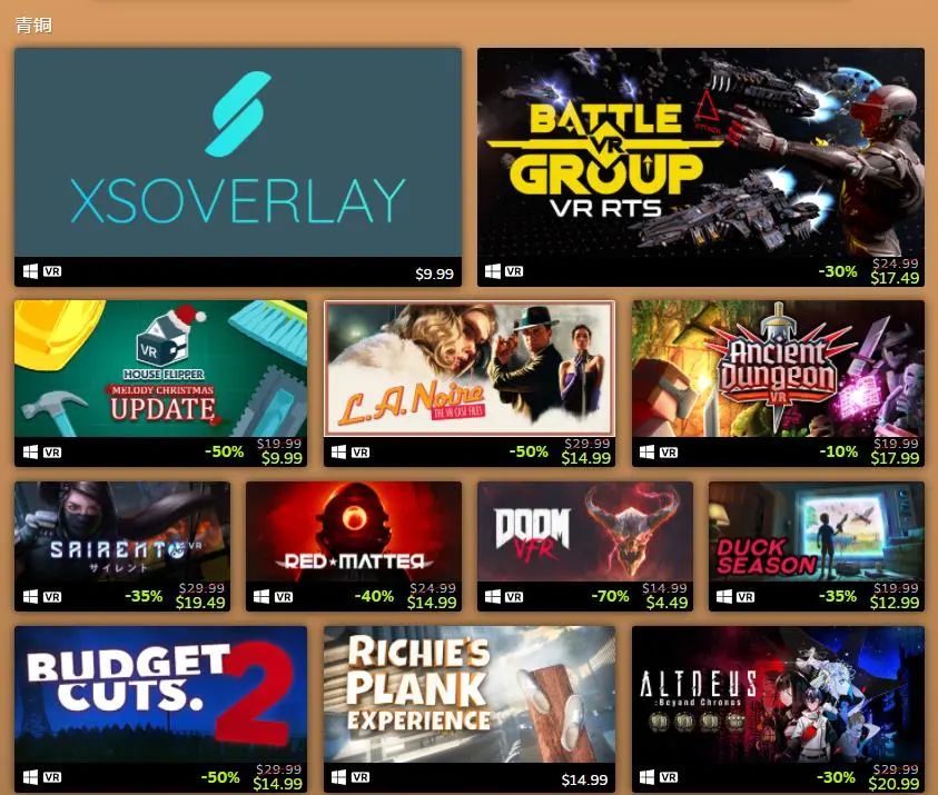 国产steam游戏戴森球计划,steam鬼谷八荒最新排名