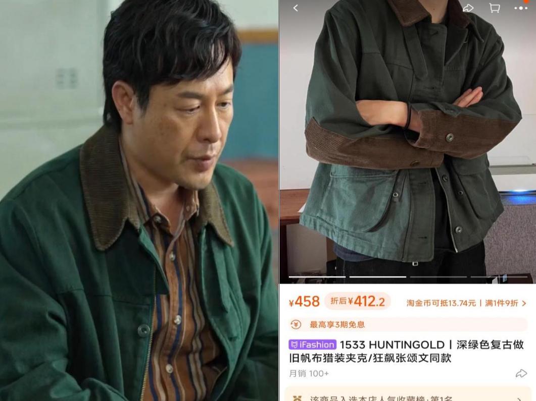 狂飙夏季服装,淘宝狂飙