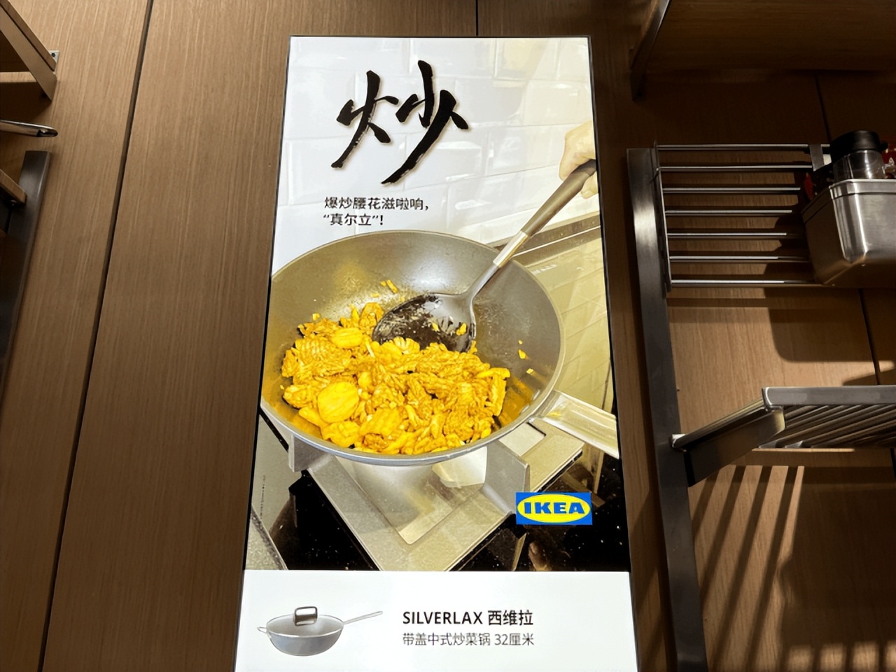 跟着宜家学收纳,跟着宜家学布置