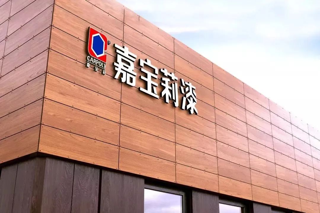 建筑涂料品牌怎么选,2021涂料品牌排行榜前十名