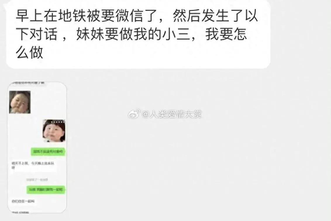 当姐姐知道我有女朋友,姐姐知道我外面有小三怎么办