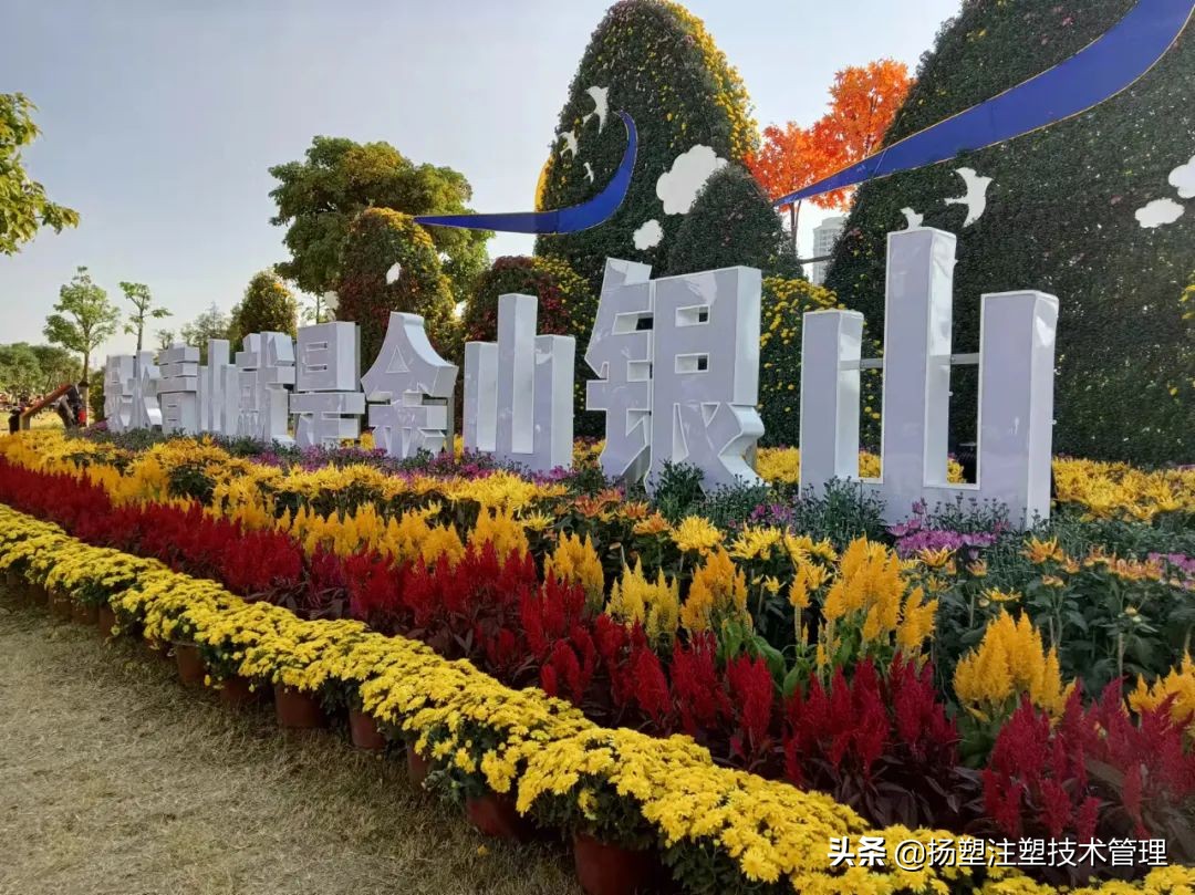 做注塑的农村娃,农村的孩子该怎么创业