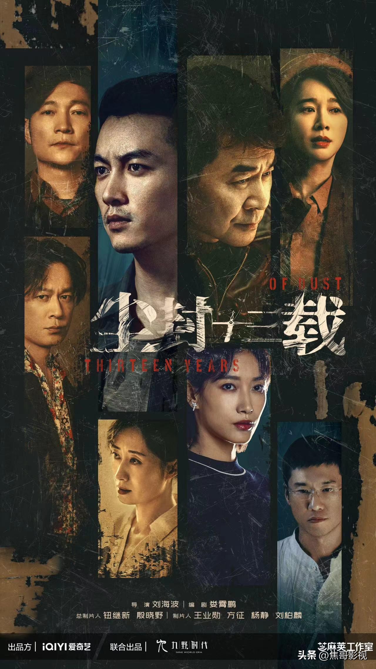 热门电视剧2023年最火的,2023年电视剧排行榜前十名