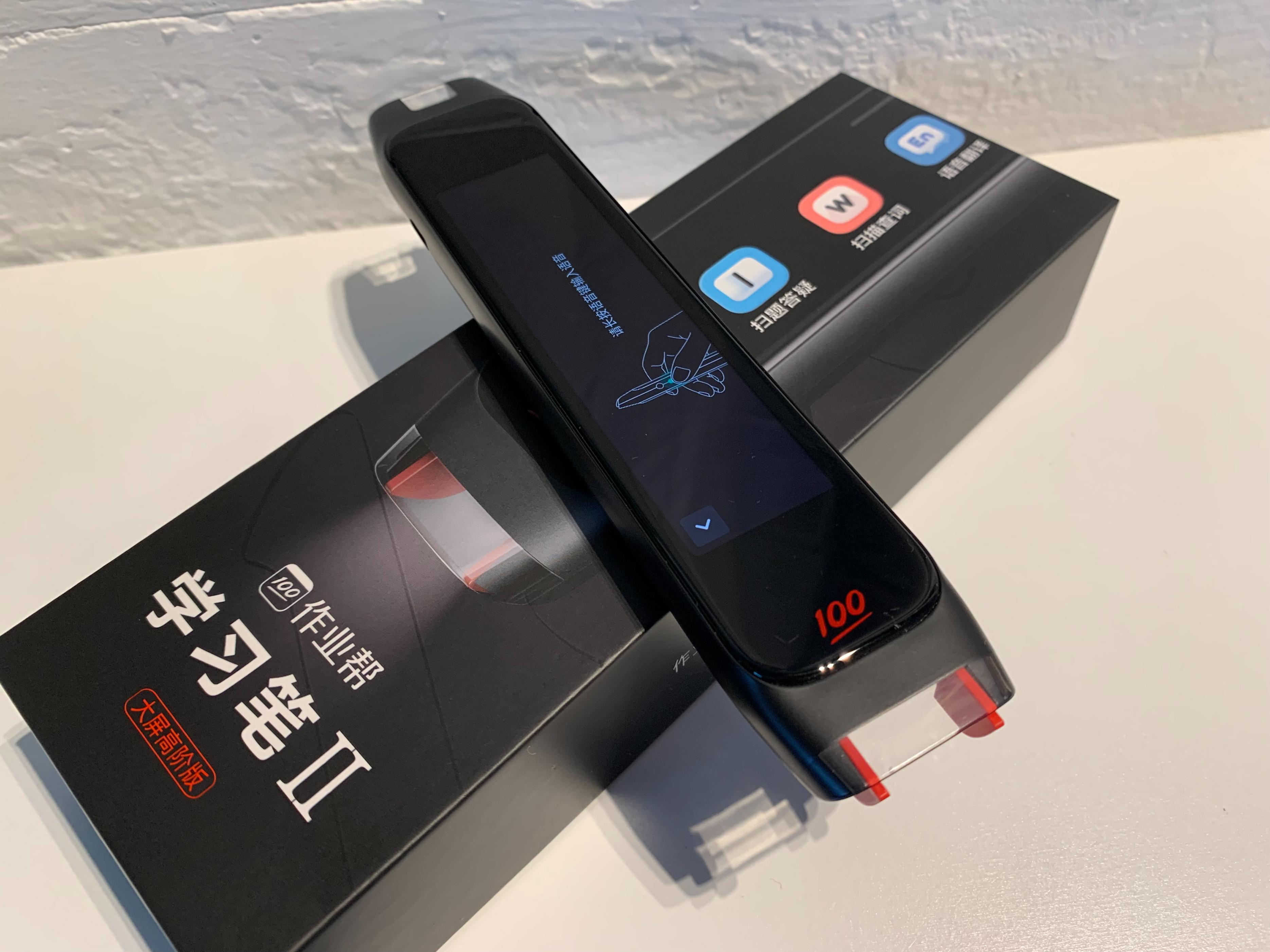 是不是孩子的智能玩具?作业帮学习笔评测后告诉你值不值得使用