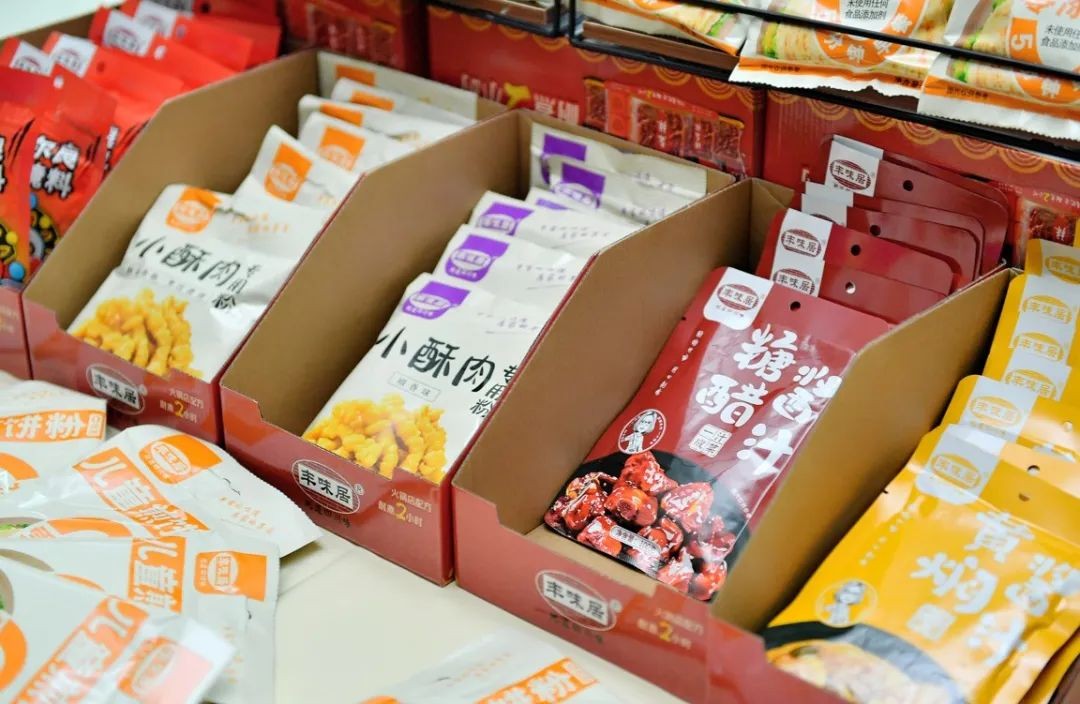 丰味居黎昌芬总经理参加洽谈会并作“数字赋能经贸互通”分享