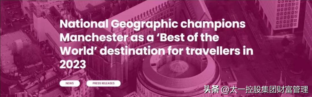 英国旅游曼彻斯特,曼彻斯特旅游攻略最新