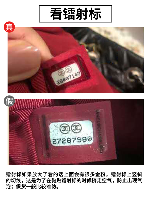 chanel沙滩包真假对比,chanel流浪包双肩包真假对比