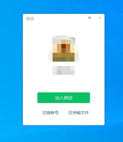 微信电脑能同时登录两个吗,电脑怎么同时开多个微信教程