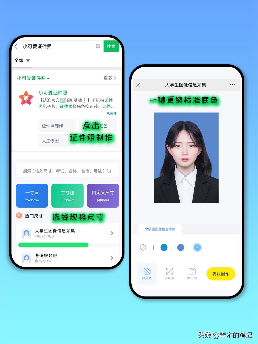大学生信息采集网照片上传失败,大学生信息采集网照片上传不成功