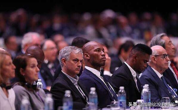 人群中多看的那一眼，是如何将穆里尼奥德罗巴紧紧绑定在了一起？