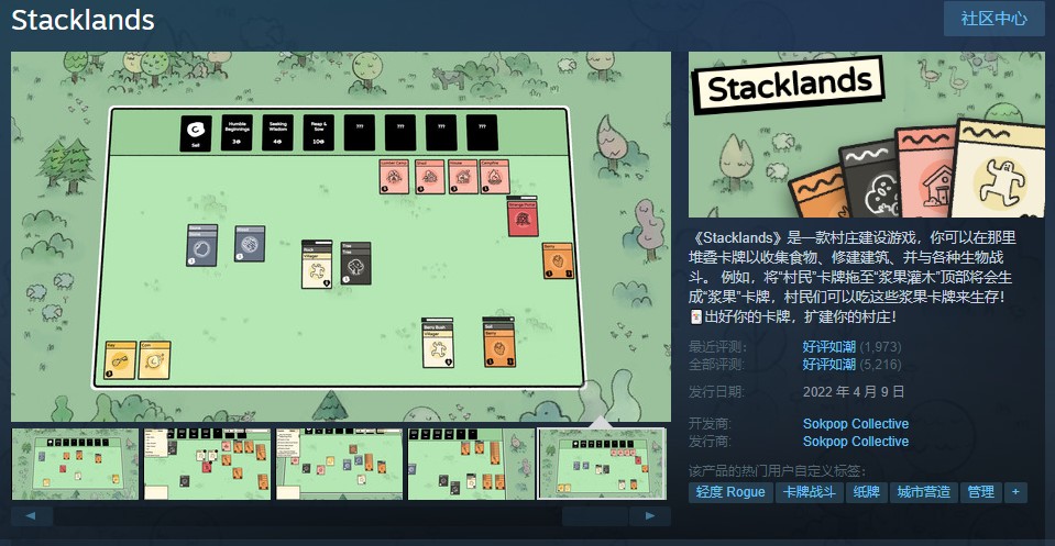 steam冬促20元以下,steam夏促和圣诞特惠哪个力度大