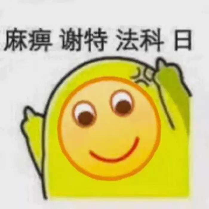 求求你买吧！我们真的不是假货，结果到货后差点接受不了