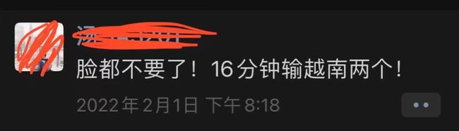 时隔16年女足再次夺冠顽强不屈,女足夺冠给国人的快乐