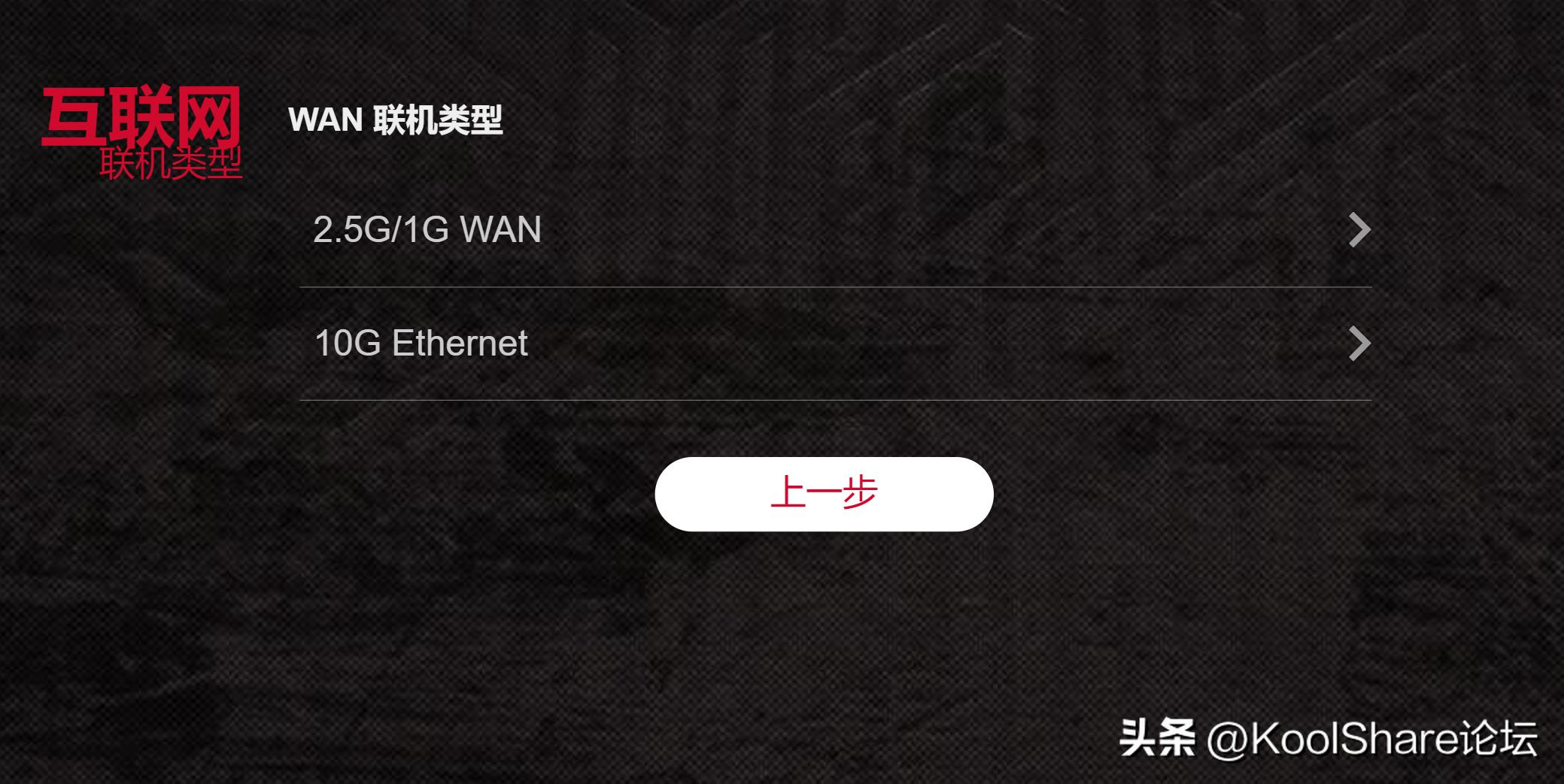 rog新款路由器2022,rog上代旗舰主机评测