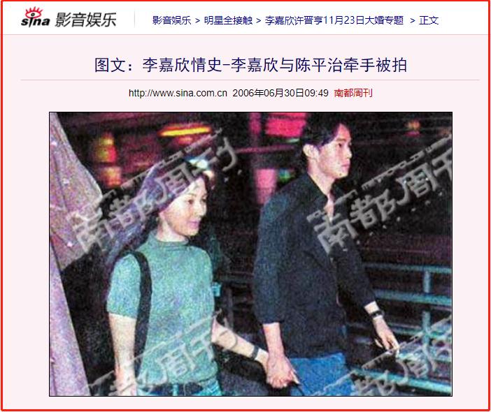 “性感港姐”富豪围猎史