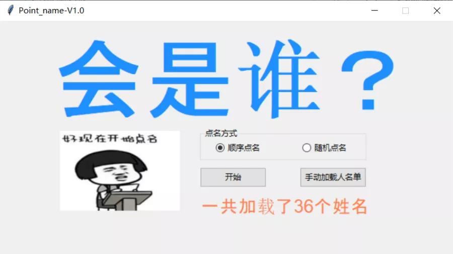 python如何做简单考勤系统,python怎么做一个晚自习考勤系统