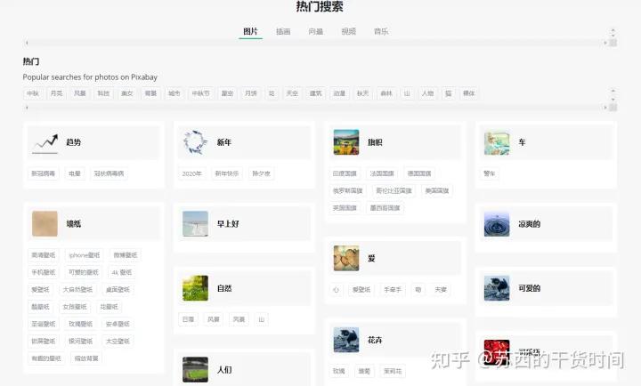 p图图片素材搞笑,p图素材女生照片