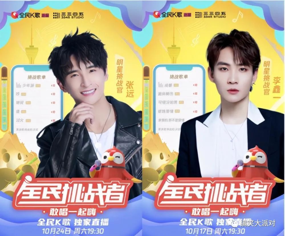 全民k歌录歌怎么调音效果最好,全民k歌活动现场