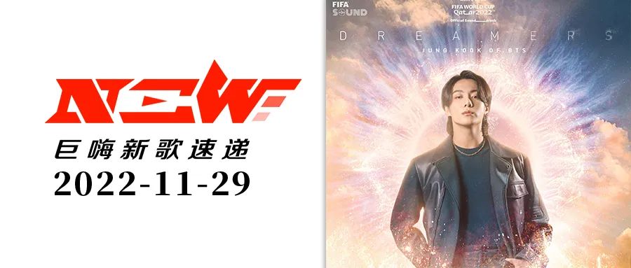 巨嗨歌单,巨嗨点唱