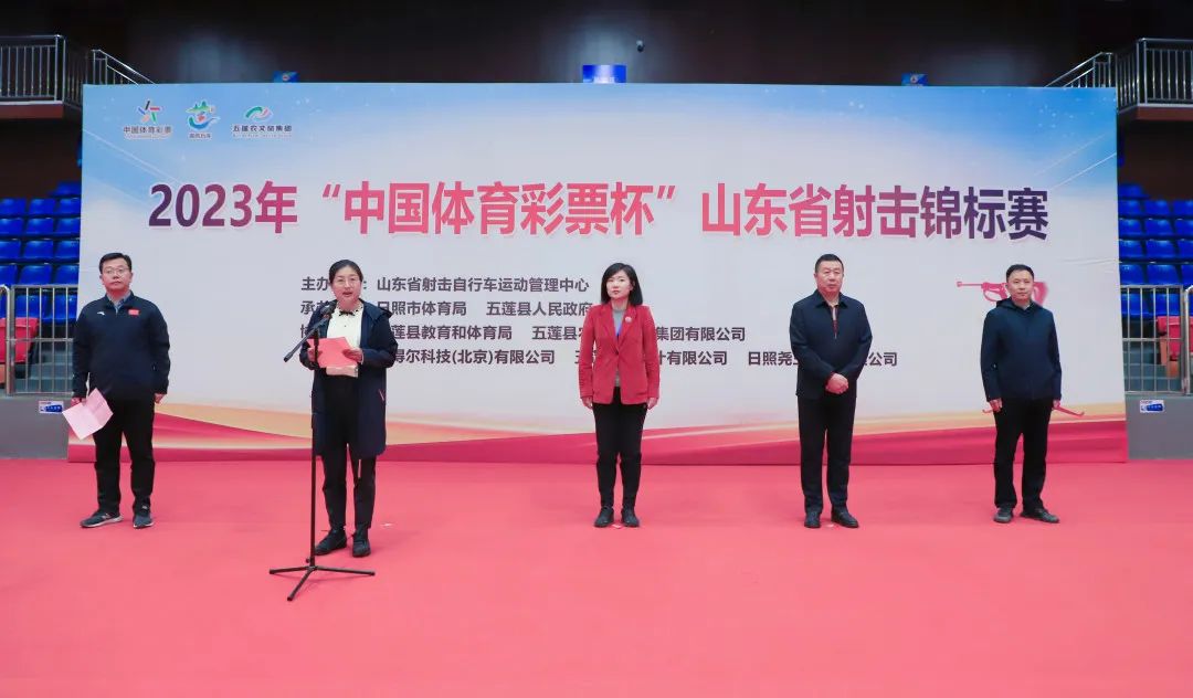 山东省射击锦标赛,山东省射击锦标赛报名